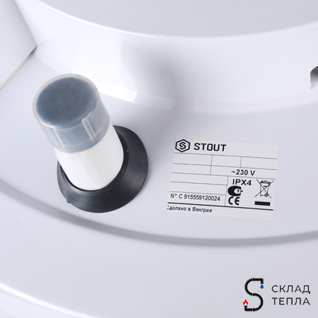 Водонагреватель косвенного нагрева STOUT - 200л. Вид 9.