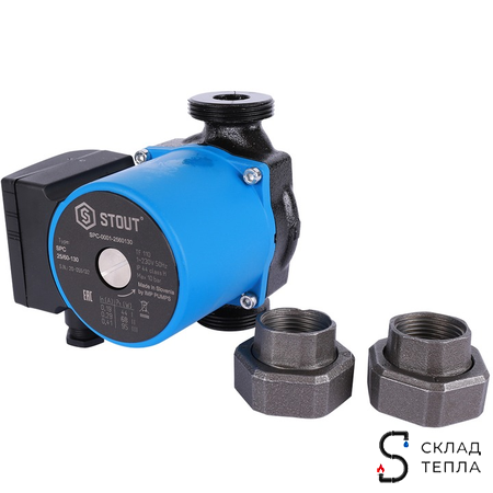 Насос циркуляционный Stout 25-60 130. Вид 8.