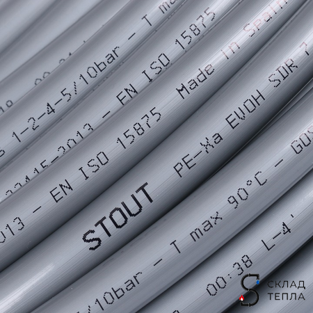 Труба из сшитого полиэтилена STOUT - 16x2,2 (PE-Xa/EVOH, PN10, Tmax 95°C,  бухта 240 м, цвет серый). Вид 2.