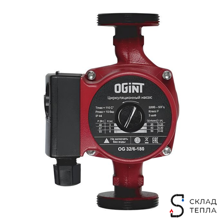 Насос циркуляционный OGINT 32-60 180. Вид 2.