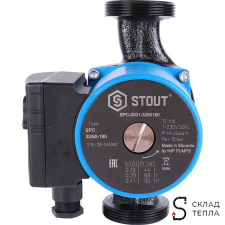 Насос циркуляционный Stout 32-60. Вид 2.