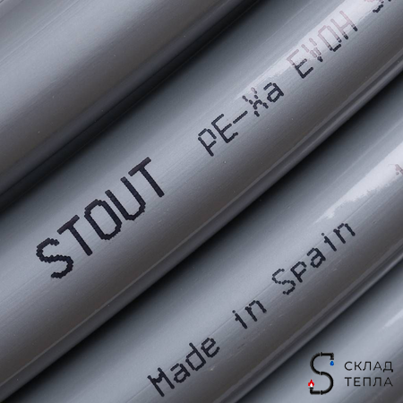 Труба из сшитого полиэтилена STOUT - 20x2,8 (PE-Xa/EVOH, PN10, Tmax 95°C,  бухта 100 м, цвет серый). Вид 7.