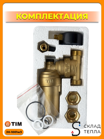 Фильтр свободного вращения 1/2" (для горячей воды). Вид 9.