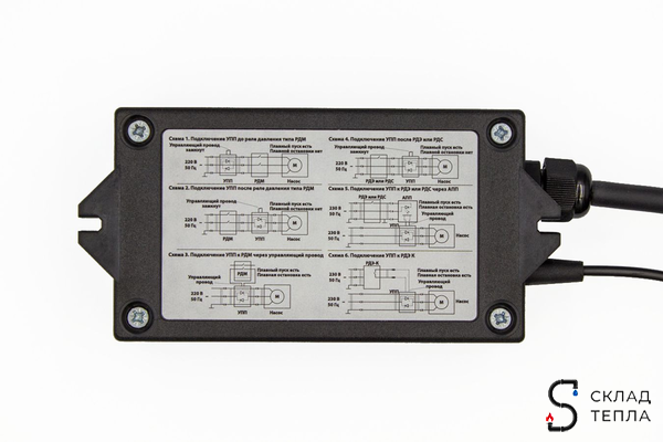 Устройство плавного пуска УПП 2.5. Вид 4.