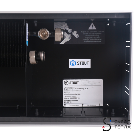 STOUT Конвектор внутрипольный SCN 110.240.1000 (Решётка роликовая, анодированный алюминий). Вид 9.