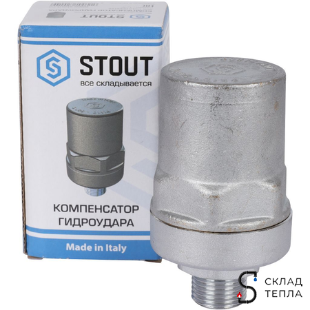 Компенсатор гидроударов STOUT - 1/2" (НР, Рн 10-50 бар). Вид 9.