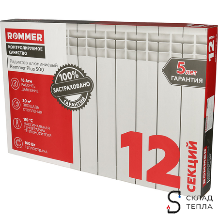 Радиатор алюминиевый ROMMER Plus 500 - 12 секций. Вид 6.