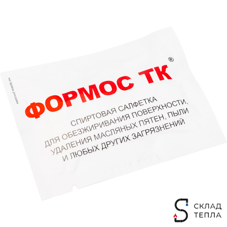 Муфта термоусадочная STOUT для удлинения кабеля сечением 3 x 4.0-6.0 мм². Вид 7.