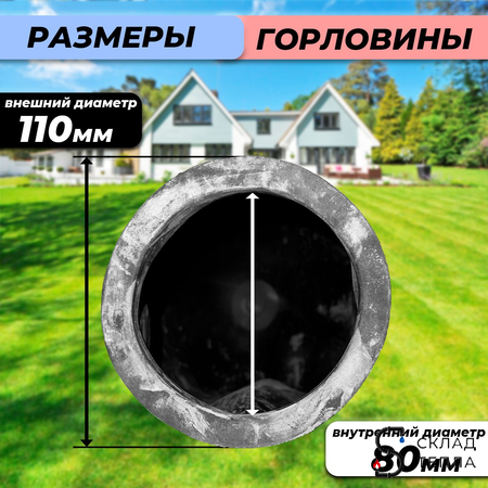  Мембрана для гидроаккумулятора Euromax 50-60-80 (80/110/560мм, универсальная). Вид 3.