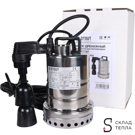 Насос дренажный STOUT с вертикальным поплавком (700Вт, Hmax 10м, Qmax 10500 л/ч). Вид 8.