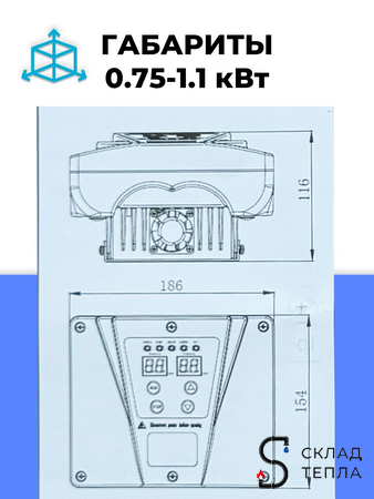 Частотный преобразователь для насоса ACR (1100 вт. 220в). Вид 8.