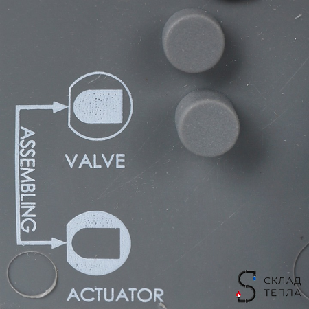 Компактный 2-ходовой зональный клапан STOUT с сервоприводом 230V (кабель 1м. НР 1", Kv 12). Вид 15.