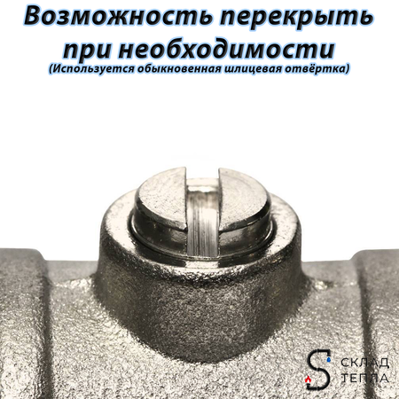 Узел нижнего подключения угловой STOUT - 3/4" (для двухтрубной системы). Вид 4.