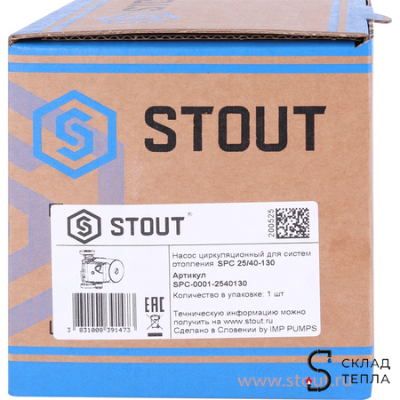 Насос циркуляционный Stout 25-40 130. Вид 11.