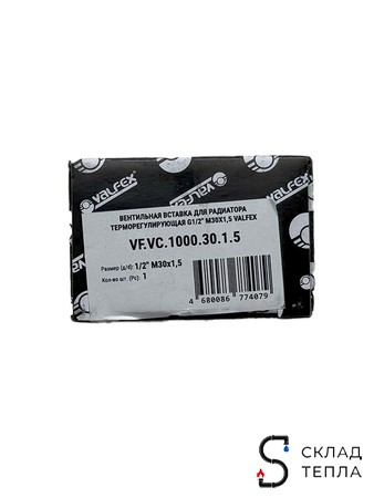 Вставка термостатическая VALFEX M30x1.5. Вид 8.