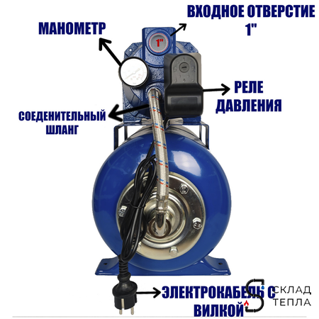 Насосная станция ACR-600 (корпус насоса:чугун). Вид 3.