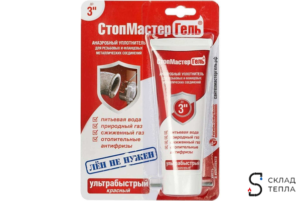 Анаэробный герметик «СантехМастерГель», «красный» 60 г. Вид 1.