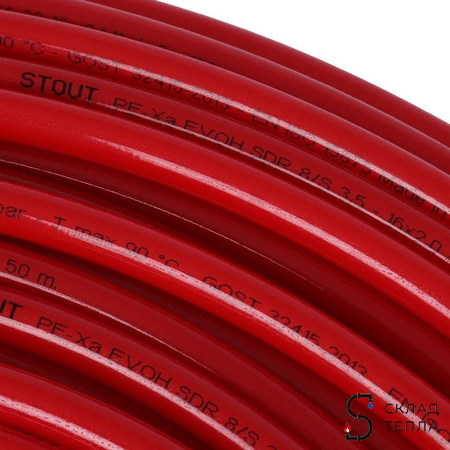 Труба из сшитого полиэтилена STOUT - 16x2,0 (PE-Xa/EVOH, PN8, Tmax 95°C,  бухта 100 м, цвет красный). Вид 8.