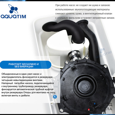 Канализационная насосная установка AM-STP-600. Вид 3.