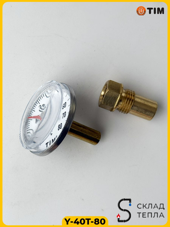 Термометр аксиальный Tim с гильзой 1/2" D-40. Вид 4.