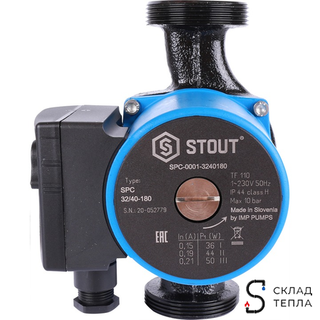 Насос циркуляционный Stout 32-40. Вид 2.