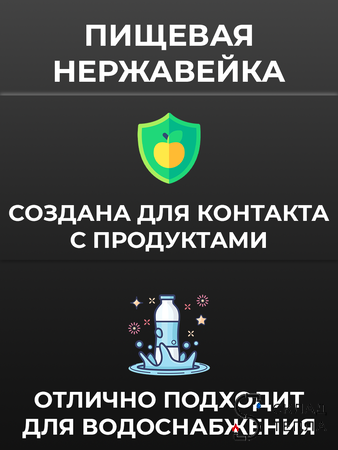 Муфта резьбовая Benarmo - 1" (нержавеющая сталь). Вид 2.