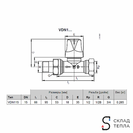 Клапан радиаторный термостатический VDN 115, прямой 1/2". Вид 2.