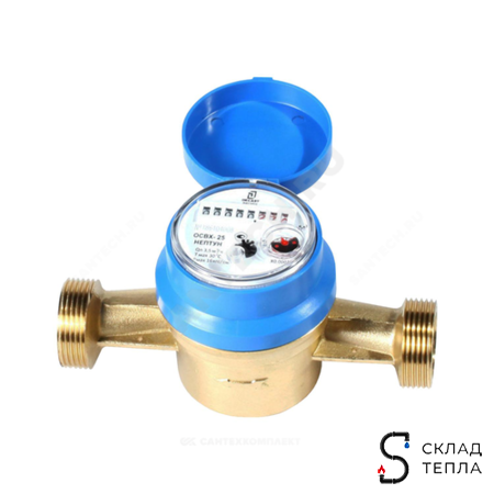 Счётчик х/в Декаст ОСВХ 1 1/4" В/К. Вид 1.