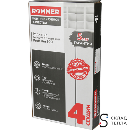 Радиатор алюминиевый ROMMER Profi 500 - 4 секции. Вид 7.