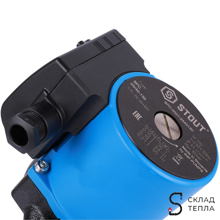 Насос циркуляционный Stout 25-40 130. Вид 6.