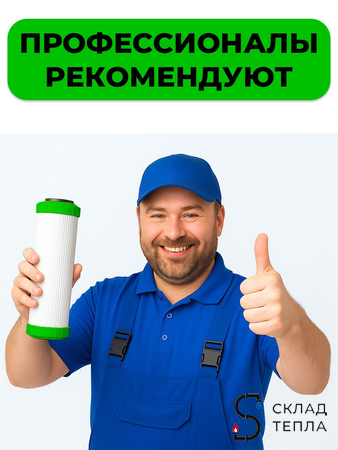 Сменный картридж ACR KDF10SL - бактерицидный . Вид 2.