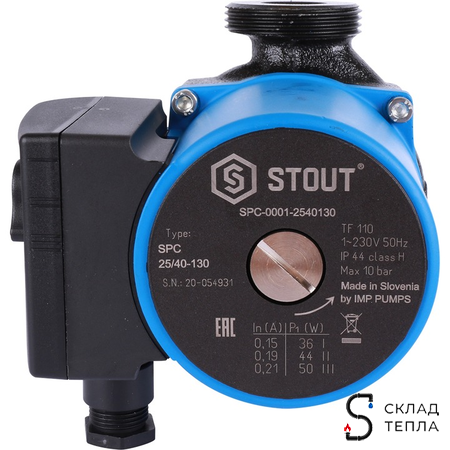 Насос циркуляционный Stout 25-40 130. Вид 2.