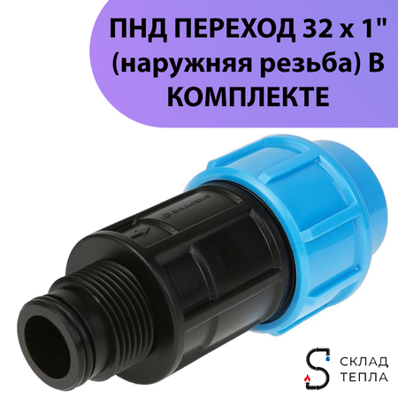 Насос колодезный ДЖИЛЕКС Водомет ПРОФ 55/50 А дф. Вид 5.