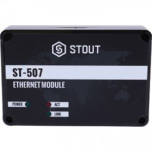 STOUT Интернет модуль ST-507 (для L-7, L-8) STOUT Интернет модуль ST-507 (для L-7, L-8)