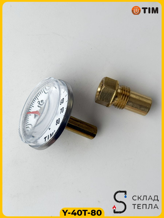 Термометр аксиальный Tim с гильзой 1/2" D-40. Вид 4.