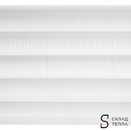 Радиатор биметаллический STOUT Space 350 - 6 секций. Вид 12.