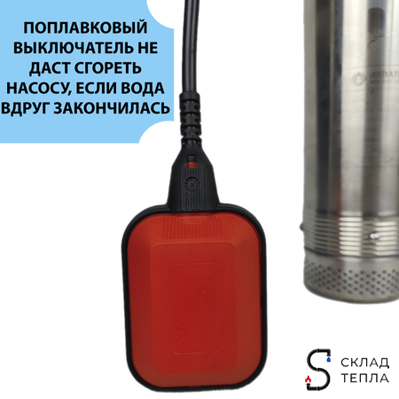 Насос колодезный Акватек SPA 4" 2-40 (Hmax-46м, 3,0 м.3/ч, 850 ВТ, кабель- 20м). Вид 2.