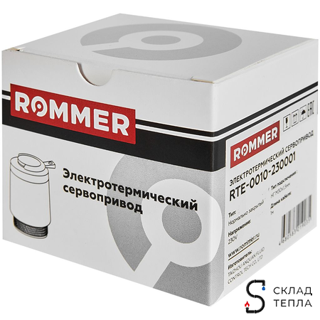 Сервопривод для теплого пола Rommer нормально закрытый (230в). Вид 10.