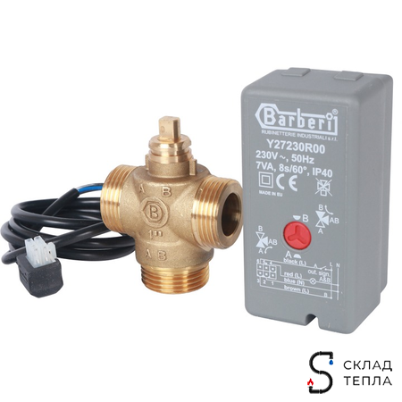 Компактный 3-ходовой зональный клапан STOUT с сервоприводом 230V (кабель 1м. НР 1", Kv 8). Вид 2.