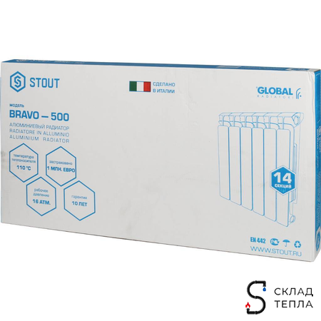 Радиатор алюминиевый STOUT Bravo 500 - 14 секций. Вид 12.