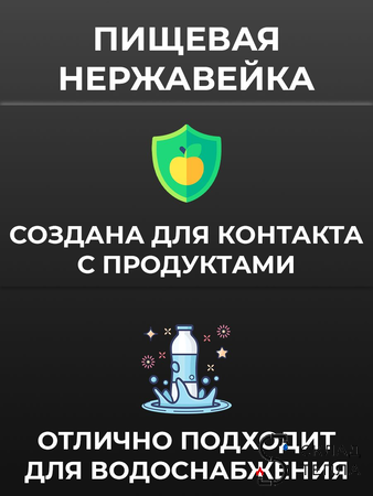 Муфта резьбовая Benarmo - 1" (нержавеющая сталь). Вид 3.