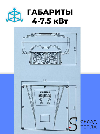 Частотный преобразователь для насоса ACR (4000 вт. 380в). Вид 7.