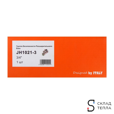 Группа безопасности котла с креплением TIM - 3/4" (до 50 кВт, 3 бар). Вид 12.