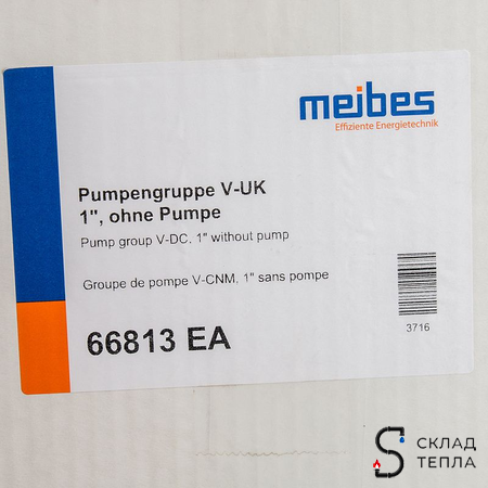 Насосная группа без смесителя Meibes V-UK 1" (без насоса). Вид 8.