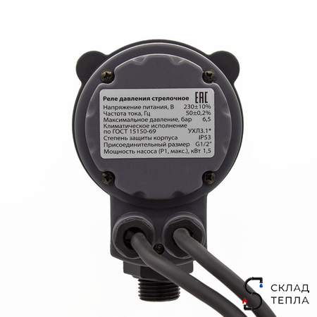 Реле давления стрелочное РДС-М (0.1-6.5 бар, 1/2" НР). Вид 5.