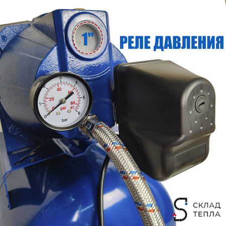 Насосная станция ACR-1000 (корпус насоса:чугун). Вид 3.