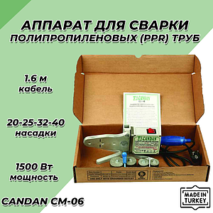 Паяльник для ППР труб CANDAN CM-06 BOX (20-40мм, 1500 Вт)