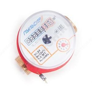 Счётчик г/в и х/в Пульсар 1/2' В/К с обратным клапаном 