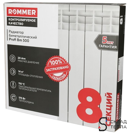 Радиатор биметаллический ROMMER Profi Bm 500 - 8 секций. Вид 6.