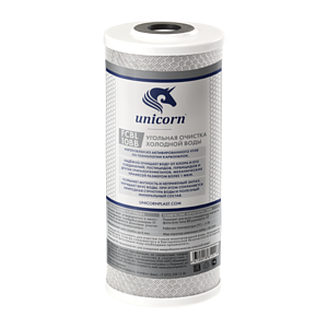 Сменный картридж UNICORN FCBL10BB -сорбционный (актив. уголь карбонблок, 6л./мин.)